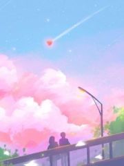 女友为表弟假死逃婚，我选择脱离世界